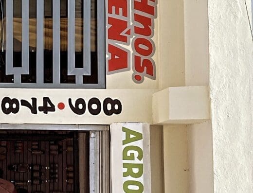 Agroveterinaria hermanos peña