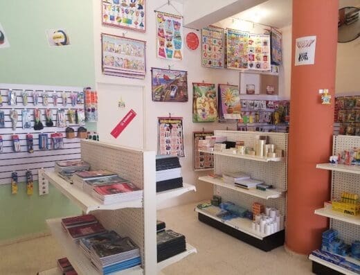 Papeleria Michelle, E.I.R.L.